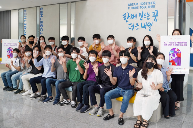 행복나눔재단은 SK주식회사 C&C와 한국장애인고용공단 경기맞춤훈련센터에서 기업 연합 채용 연계형 청년 장애인 인재 육성 프로그램 입학식을 개최했다