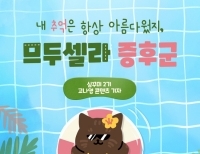 기사이미지