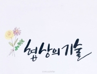 기사이미지