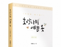 기사이미지