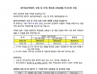 기사이미지