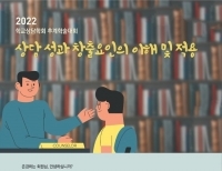 기사이미지