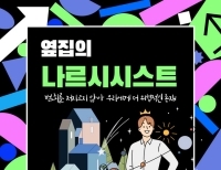 기사이미지