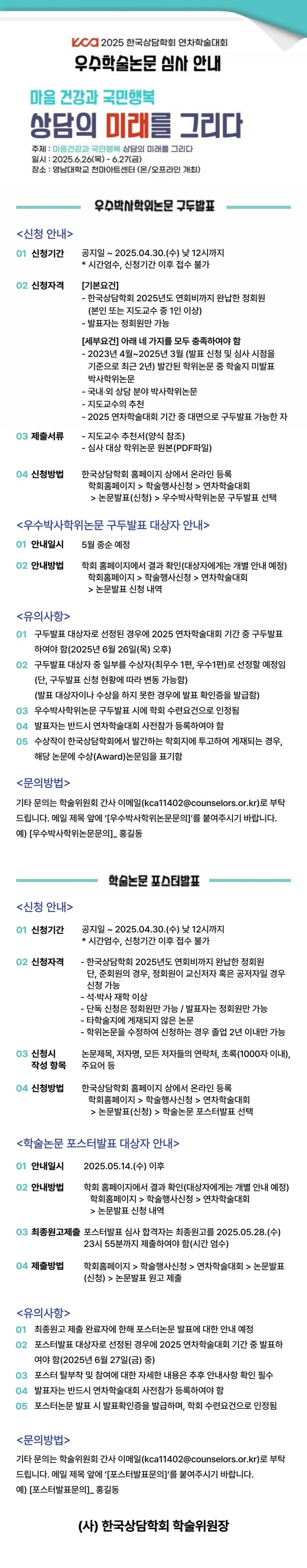2_3부문.jpg