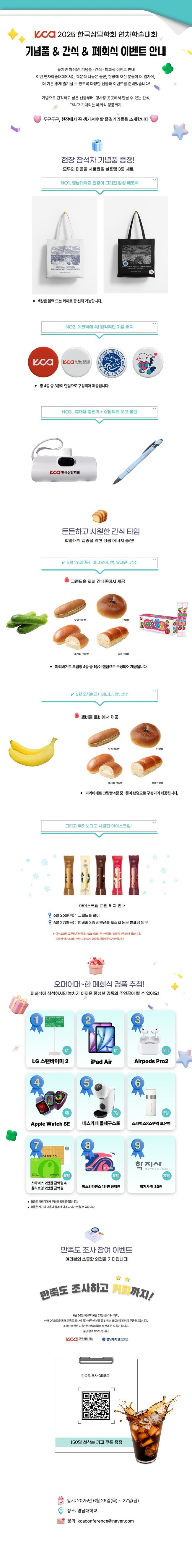 기념품.jpg
