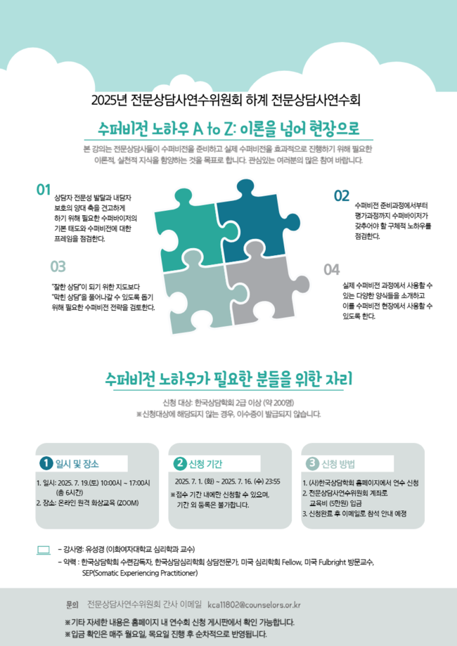 포스터(최종).png