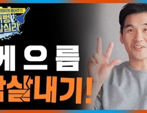 기사이미지