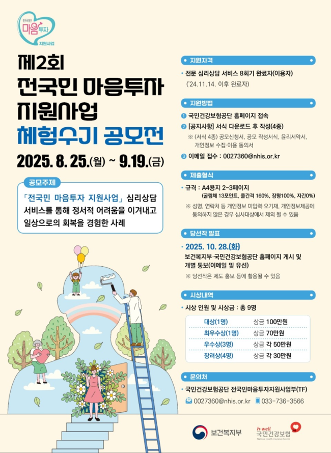 KakaoTalk_20250911_133122748.jpg