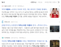 기사이미지